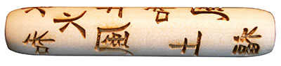 rolling pin photo