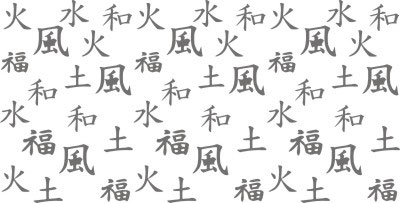 repeating pattern made by roller